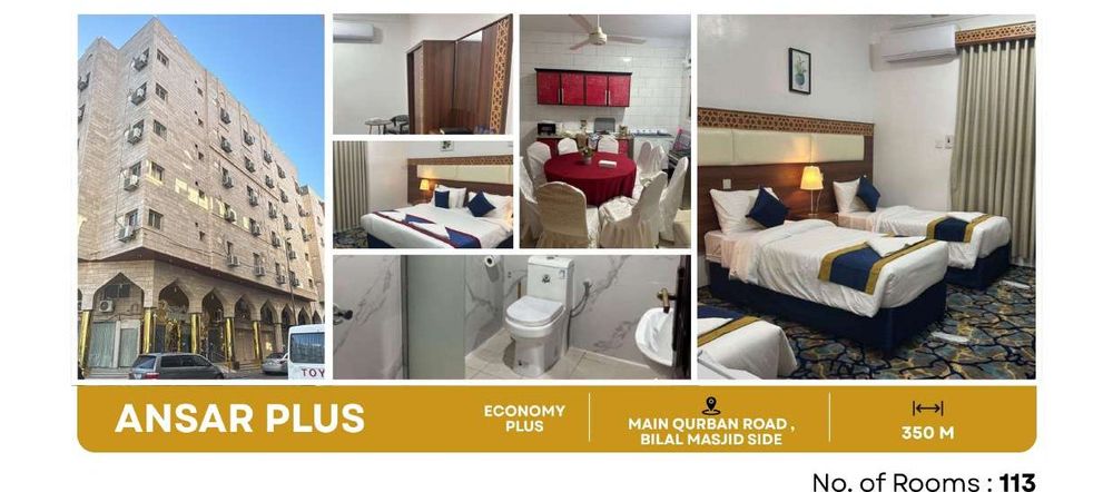 Ansar Plus, Madinah — Main Qurban Road, 113 rooms