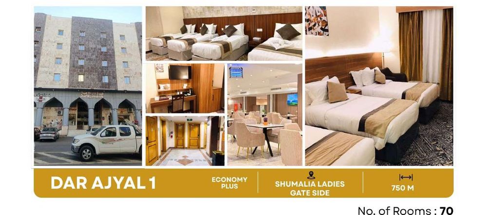 Dar Ajyal 1, Madinah — Shumalia Ladies Gate side, 70 rooms