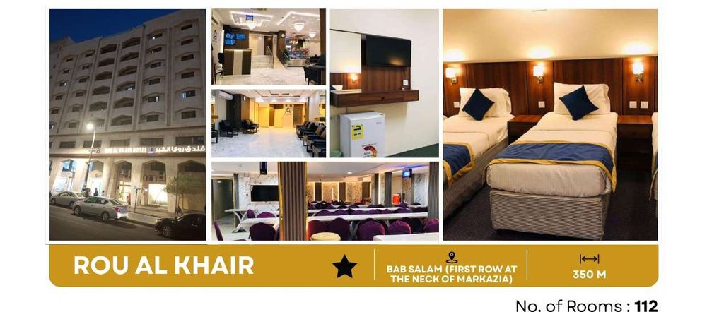 Rou Al Khair, Madinah — 1-star, Bab Salam, 112 rooms