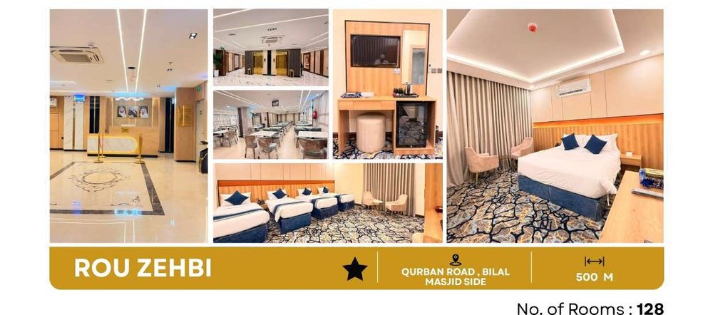 Rou Zehbi, Madinah — 1-star, Qurban Road, 128 rooms