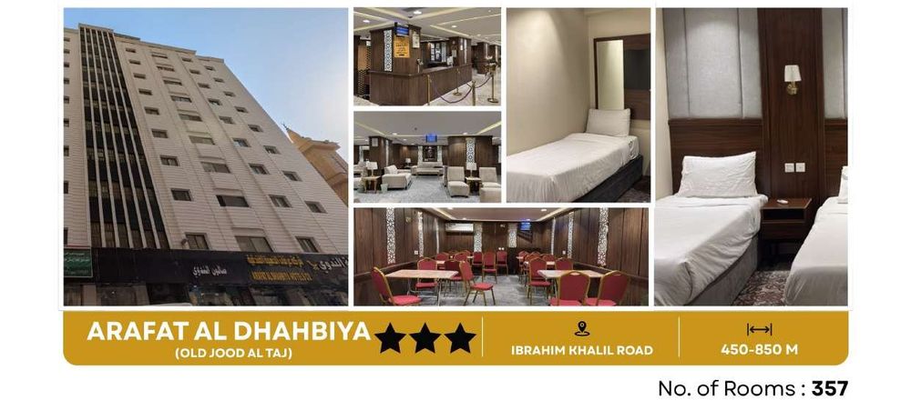 Arafat Al Dhahbiya, Makkah — 3-star, Ibrahim Khalil Road, 357 rooms