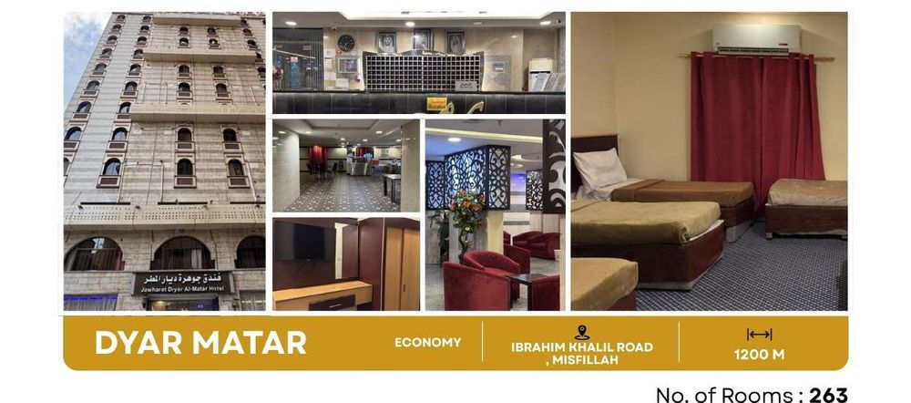 Dyar Matar, Makkah — Ibrahim Khalil Road, 263 rooms
