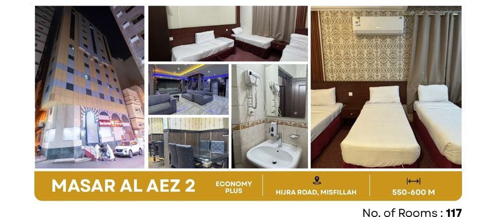 Masar Al Aez 2, Makkah — Hijra Road Misfillah, 117 rooms