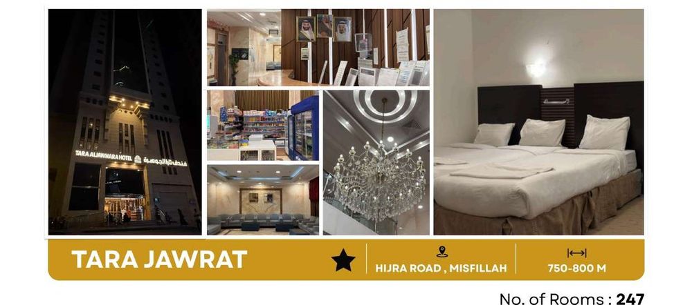 Tara Jawrat, Makkah — Hijra Road Misfillah, 247 rooms